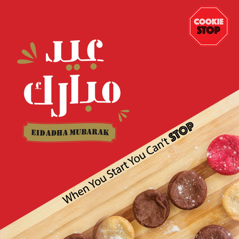 Cookie Stop image 30