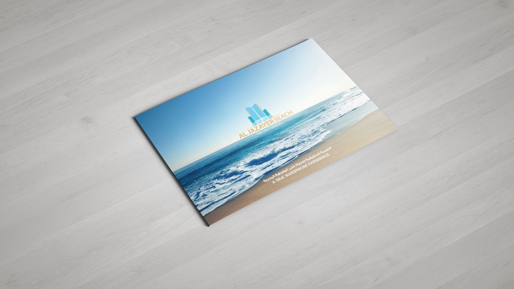 Bilaj Brochure image 2