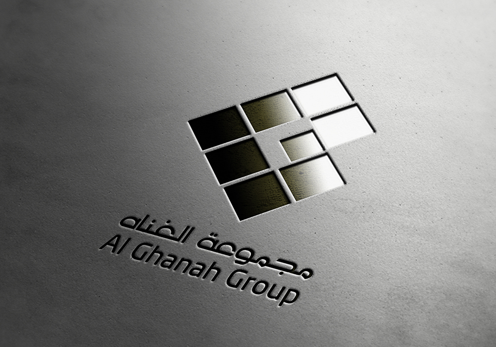 Al Ghanah Group image 4