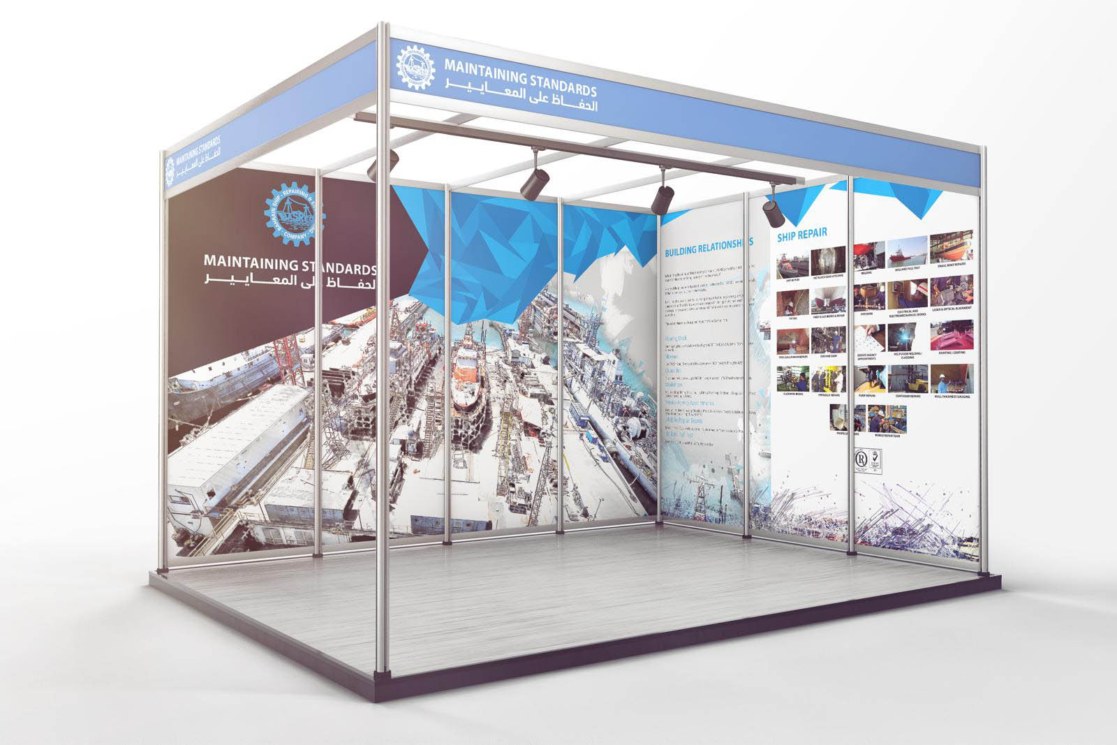 Sea Trade Exhibition image 7