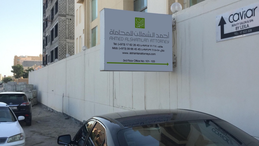 Alshamlan image 3