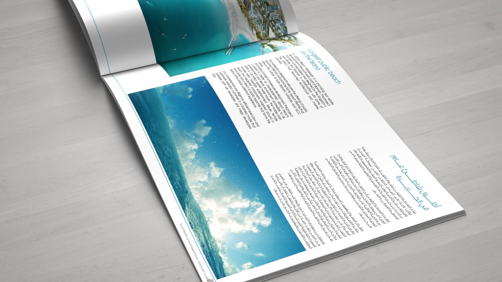 Bilaj Brochure image 6