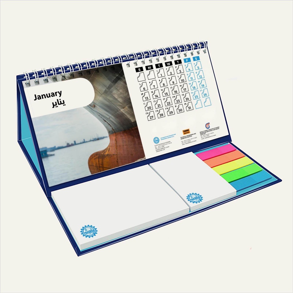 2020 Basrec Calendar image 10