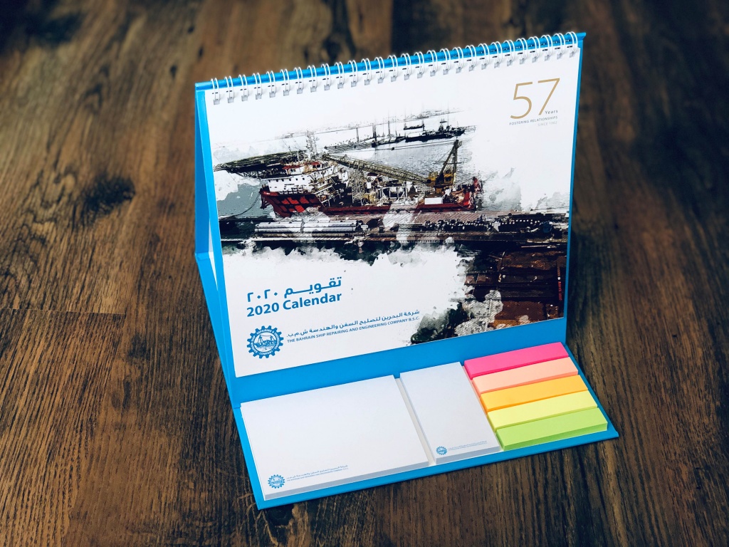 2020 Basrec Calendar image 4