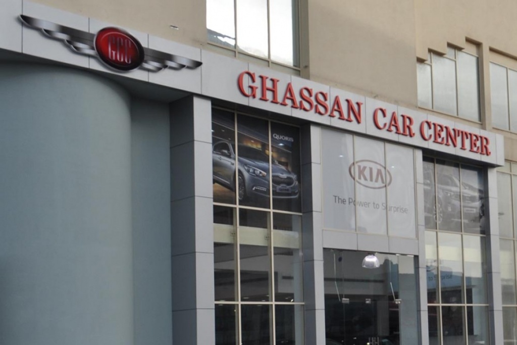 Ghassan Car Center image 6