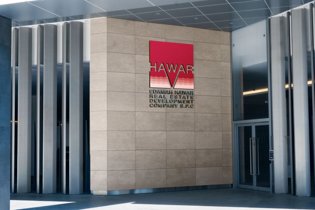HAWAR Logo image 5