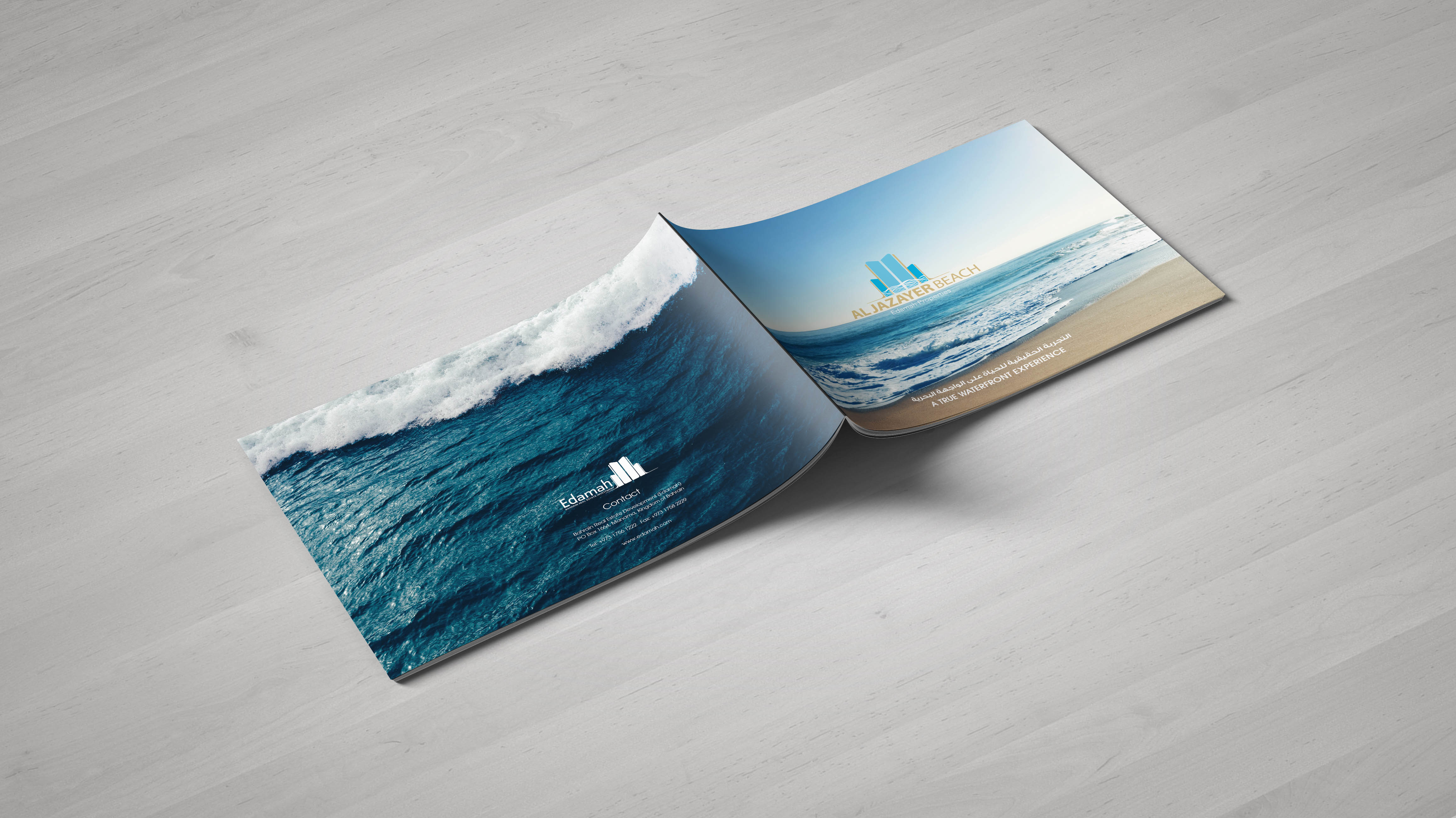 Bilaj Brochure
