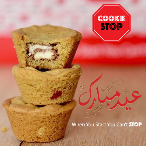 Cookie Stop image 25