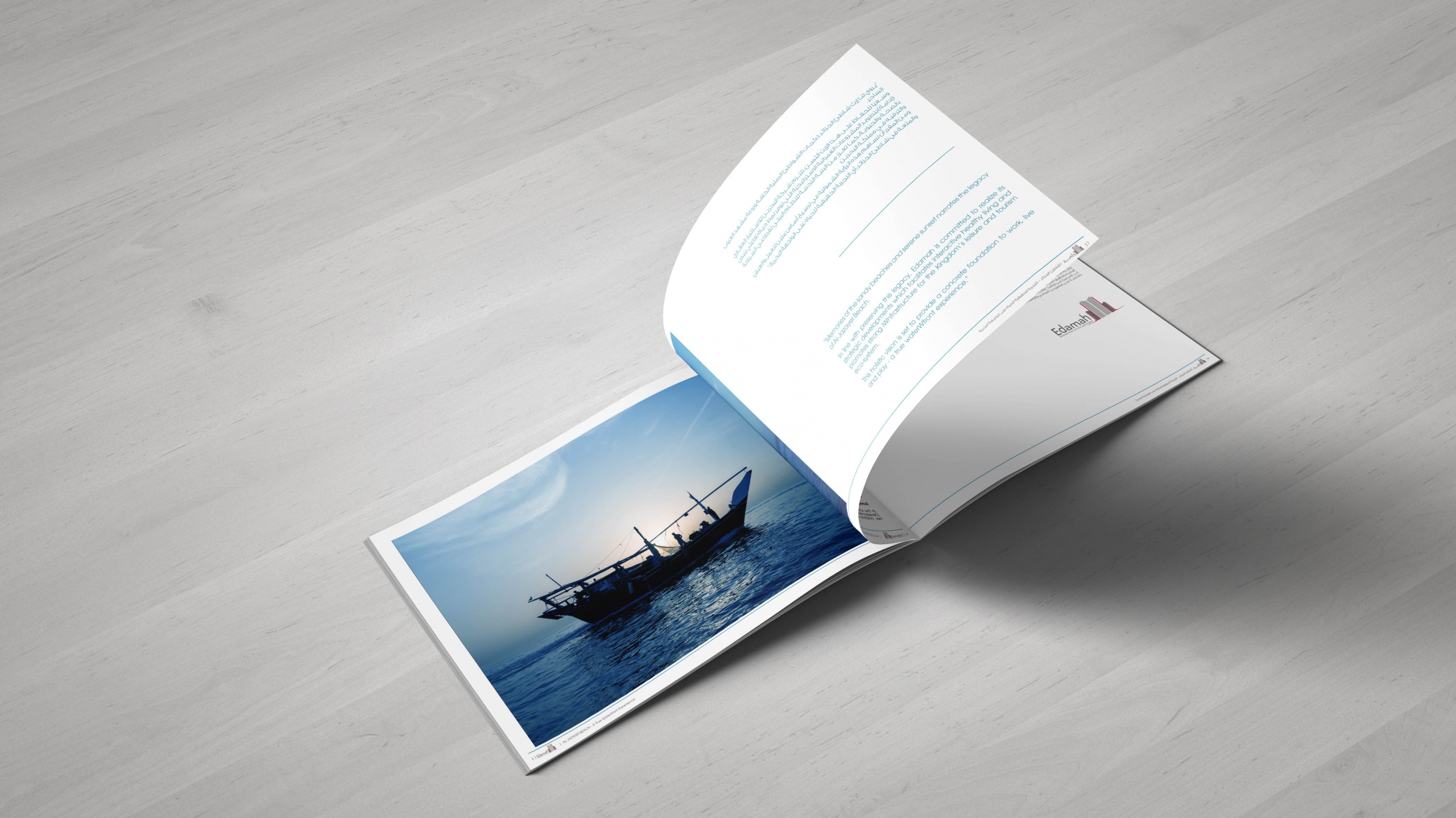 Bilaj Brochure image 5
