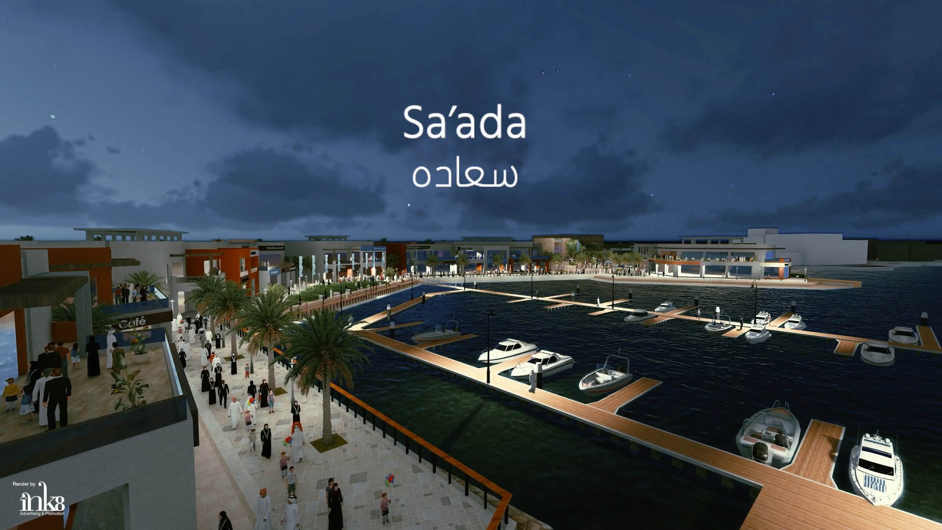 Sa'ada
