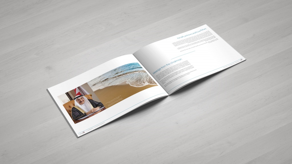 Bilaj Brochure image 4