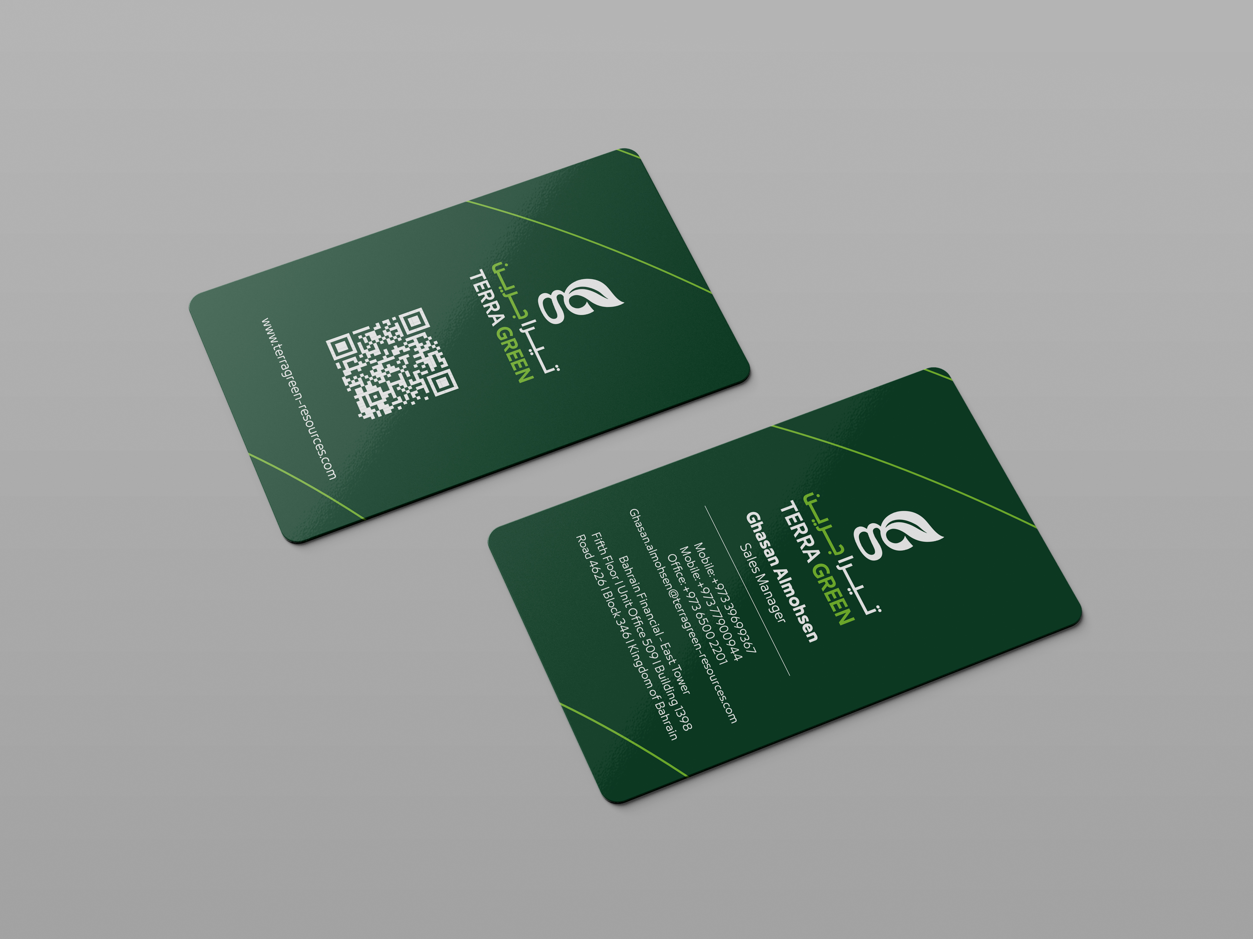 Terra Green