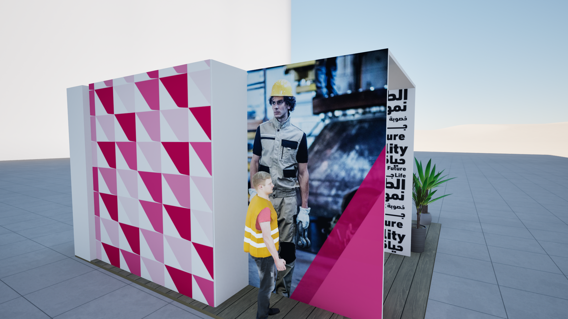 MAG Exhibition Stand