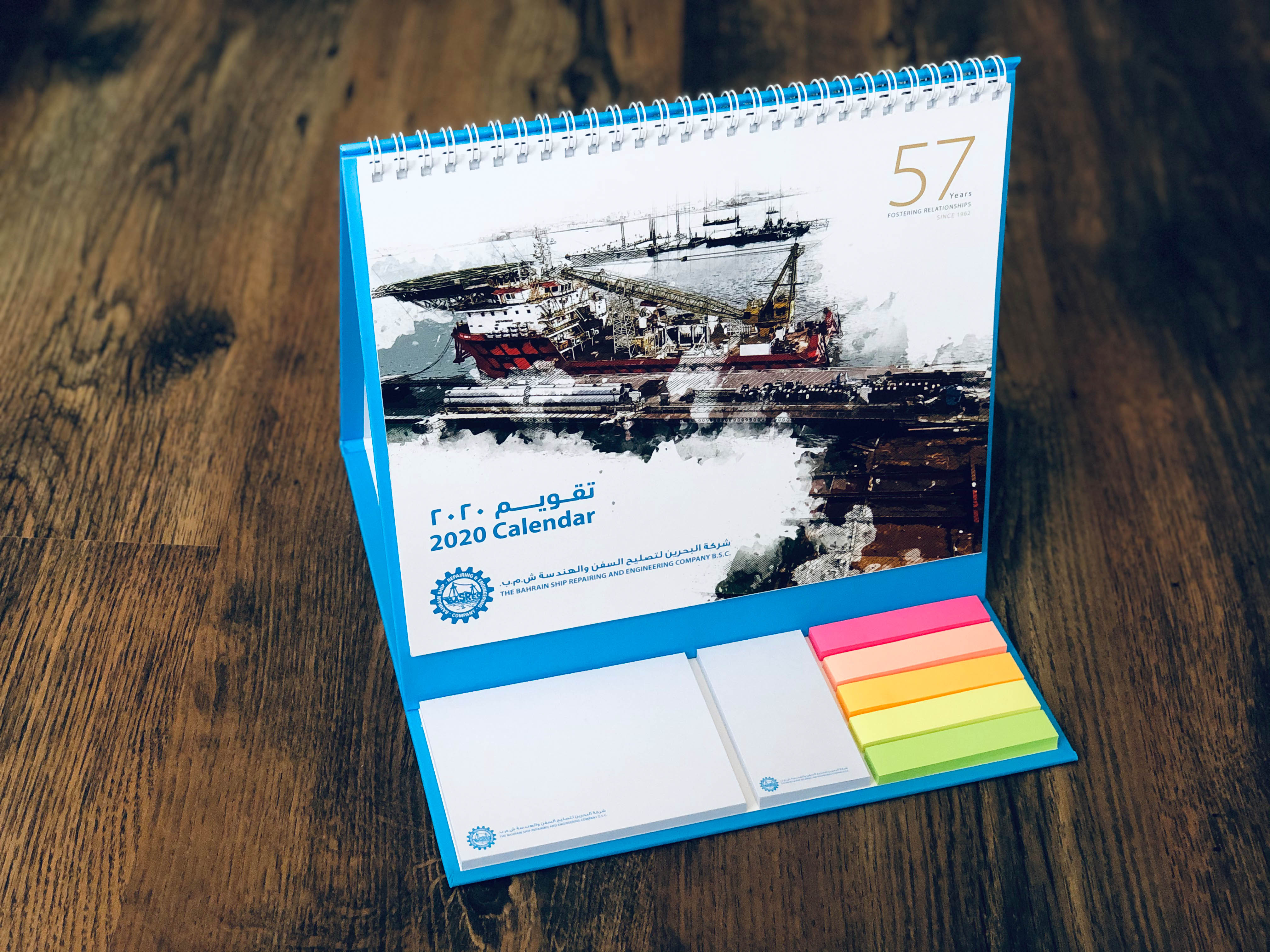 2020 Basrec Calendar