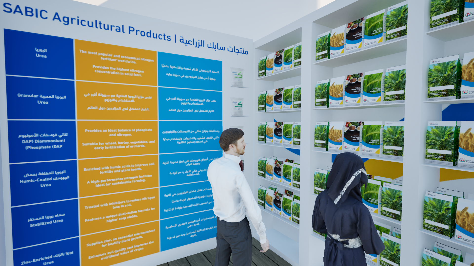 MAG Exhibition Stand