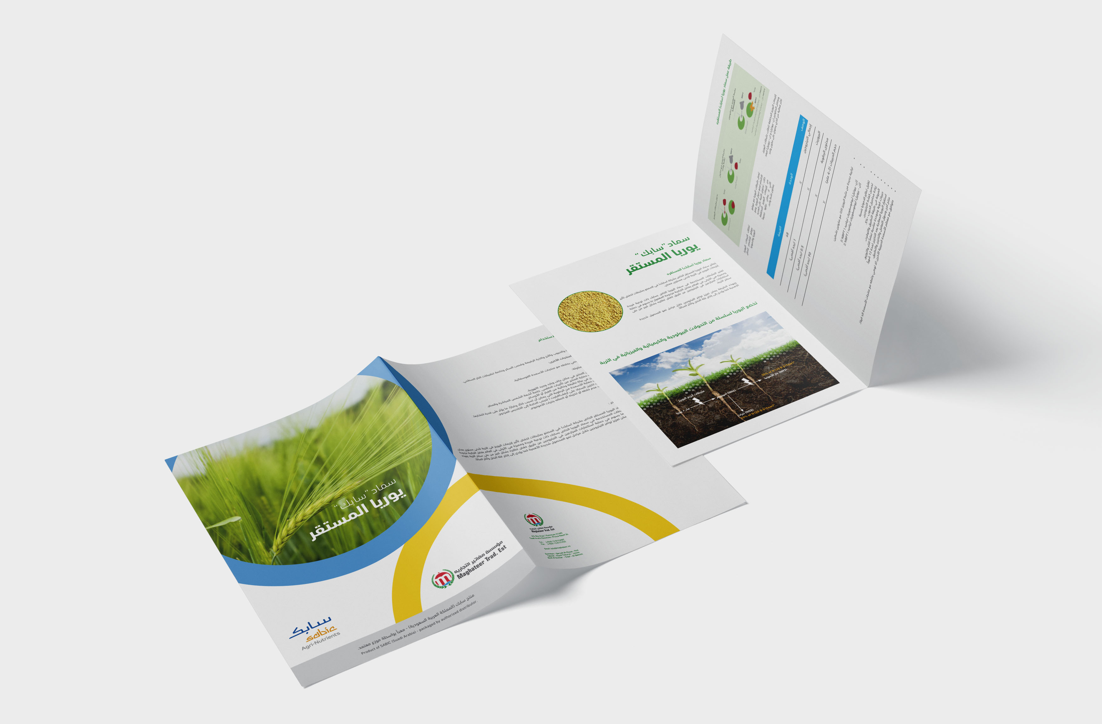 Maghateer A5 Bi Fold-Brochure
