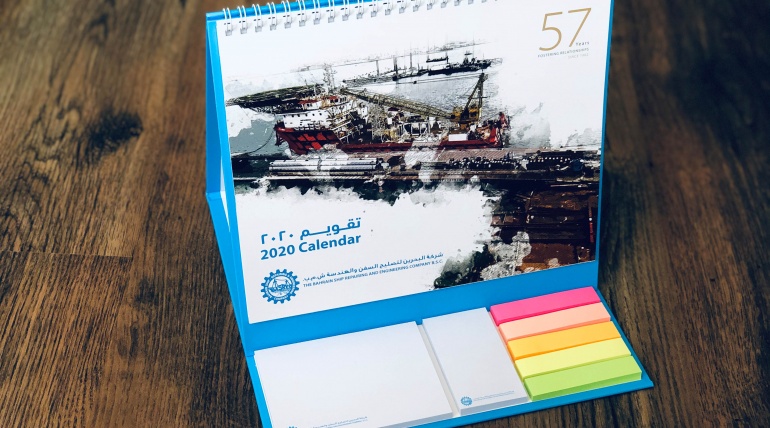 2020 Basrec Calendar